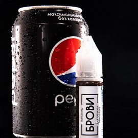 БРОВИ Пепси-Кола
